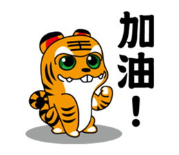 Hu Yeh & Ellen sticker #10398544