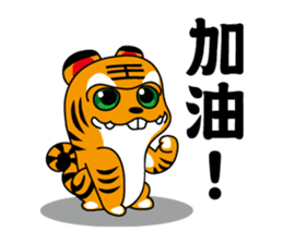 Hu Yeh & Ellen sticker #10398544