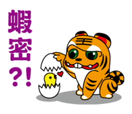 Hu Yeh & Ellen sticker #10398545