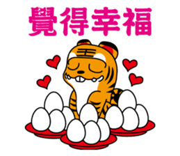 Hu Yeh & Ellen sticker #10398547