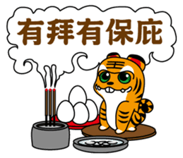 Hu Yeh & Ellen sticker #10398548