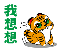 Hu Yeh & Ellen sticker #10398550