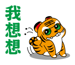 Hu Yeh & Ellen sticker #10398550