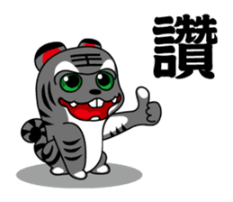 Hu Yeh & Ellen sticker #10398551