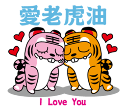 Hu Yeh & Ellen sticker #10398553