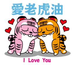 Hu Yeh & Ellen sticker #10398553