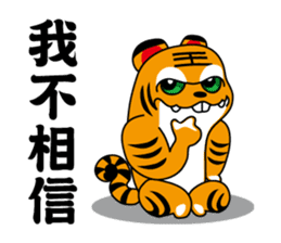 Hu Yeh & Ellen sticker #10398554