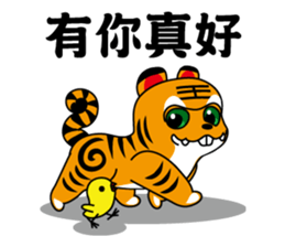 Hu Yeh & Ellen sticker #10398555