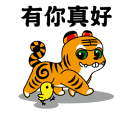 Hu Yeh & Ellen sticker #10398555