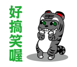 Hu Yeh & Ellen sticker #10398556