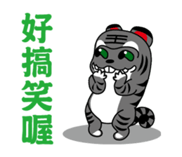 Hu Yeh & Ellen sticker #10398556