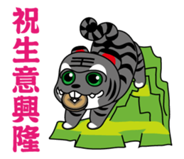 Hu Yeh & Ellen sticker #10398557