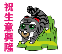 Hu Yeh & Ellen sticker #10398557