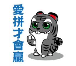 Hu Yeh & Ellen sticker #10398558