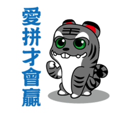 Hu Yeh & Ellen sticker #10398558