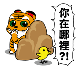 Hu Yeh & Ellen sticker #10398561