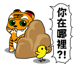 Hu Yeh & Ellen sticker #10398561