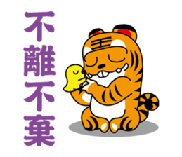 Hu Yeh & Ellen sticker #10398562