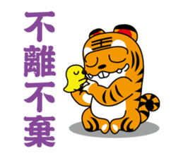 Hu Yeh & Ellen sticker #10398562