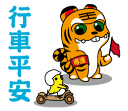 Hu Yeh & Ellen sticker #10398563