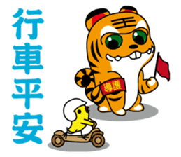 Hu Yeh & Ellen sticker #10398563