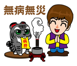 Hu Yeh & Ellen sticker #10398566
