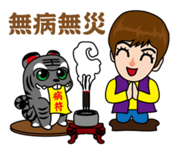 Hu Yeh & Ellen sticker #10398566