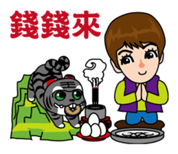 Hu Yeh & Ellen sticker #10398567