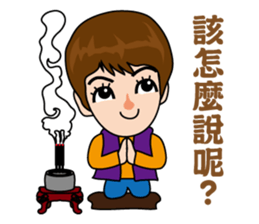 Hu Yeh & Ellen sticker #10398570