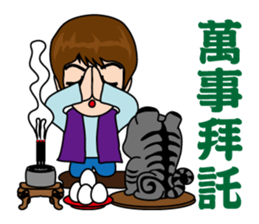 Hu Yeh & Ellen sticker #10398571