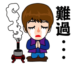 Hu Yeh & Ellen sticker #10398572