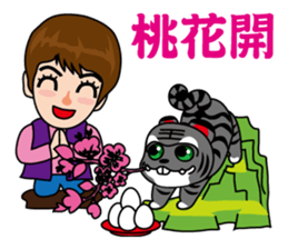 Hu Yeh & Ellen sticker #10398573