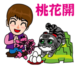 Hu Yeh & Ellen sticker #10398573