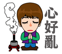 Hu Yeh & Ellen sticker #10398574