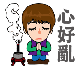 Hu Yeh & Ellen sticker #10398574