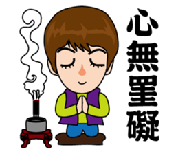 Hu Yeh & Ellen sticker #10398575