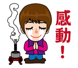 Hu Yeh & Ellen sticker #10398577