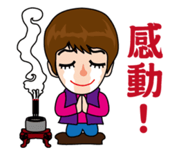 Hu Yeh & Ellen sticker #10398577