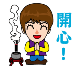 Hu Yeh & Ellen sticker #10398578