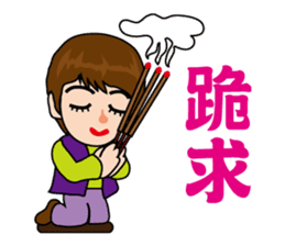 Hu Yeh & Ellen sticker #10398582