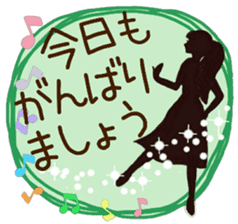 Large text message 3 Silhouette of girl sticker #10398625