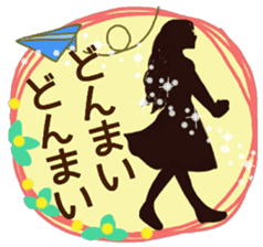 Large text message 3 Silhouette of girl sticker #10398649