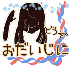 Large text message 3 Silhouette of girl sticker #10398652