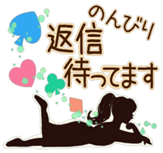 Large text message 3 Silhouette of girl sticker #10398661