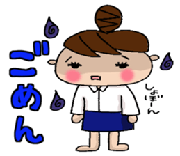 the teacher sticker of Odango U-ko sticker #10399075