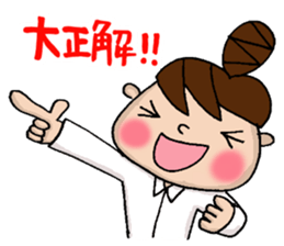 the teacher sticker of Odango U-ko sticker #10399077