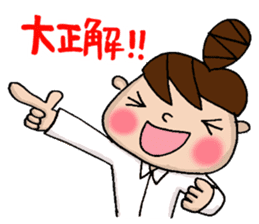 the teacher sticker of Odango U-ko sticker #10399077