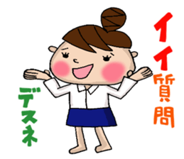 the teacher sticker of Odango U-ko sticker #10399080