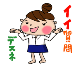 the teacher sticker of Odango U-ko sticker #10399080