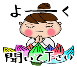 the teacher sticker of Odango U-ko sticker #10399081